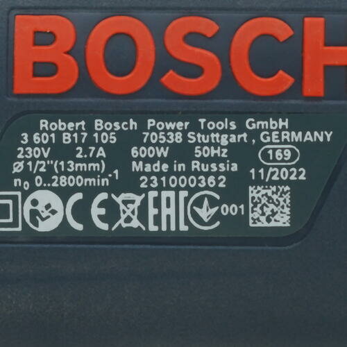 Дрель Bosch - фото №4