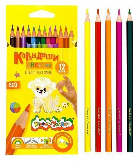 Цветные карандаши Каляка-Маляка, 12 цветов