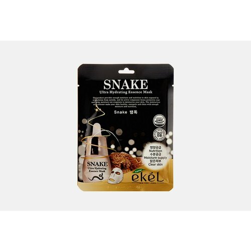 Тканевая маска для лица snake ultra hydrating essence mask маска для лица med b тканевая маска для лица с пептидом змеиного яда