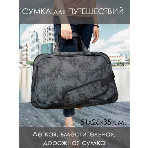 фото Сумка 85193, серый эвайкейс