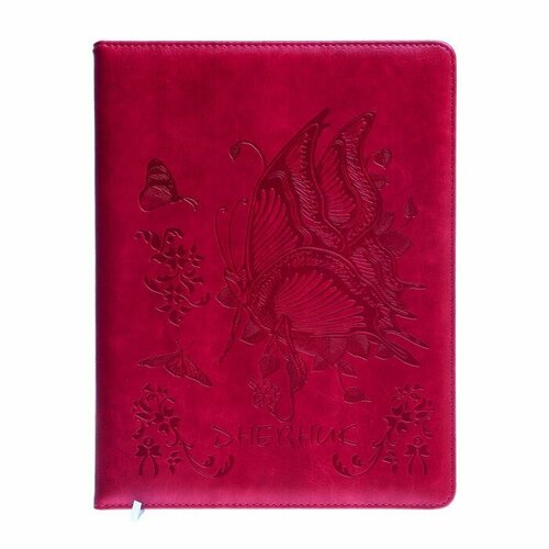 Дневник школьный 5-11 класс обложка ПВХ Бабочка малиновый 855₽