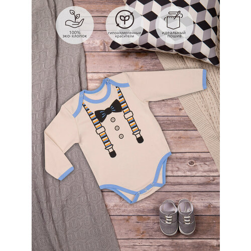 Боди LITTLE WORLD OF ALENA, размер 74/80, бежевый