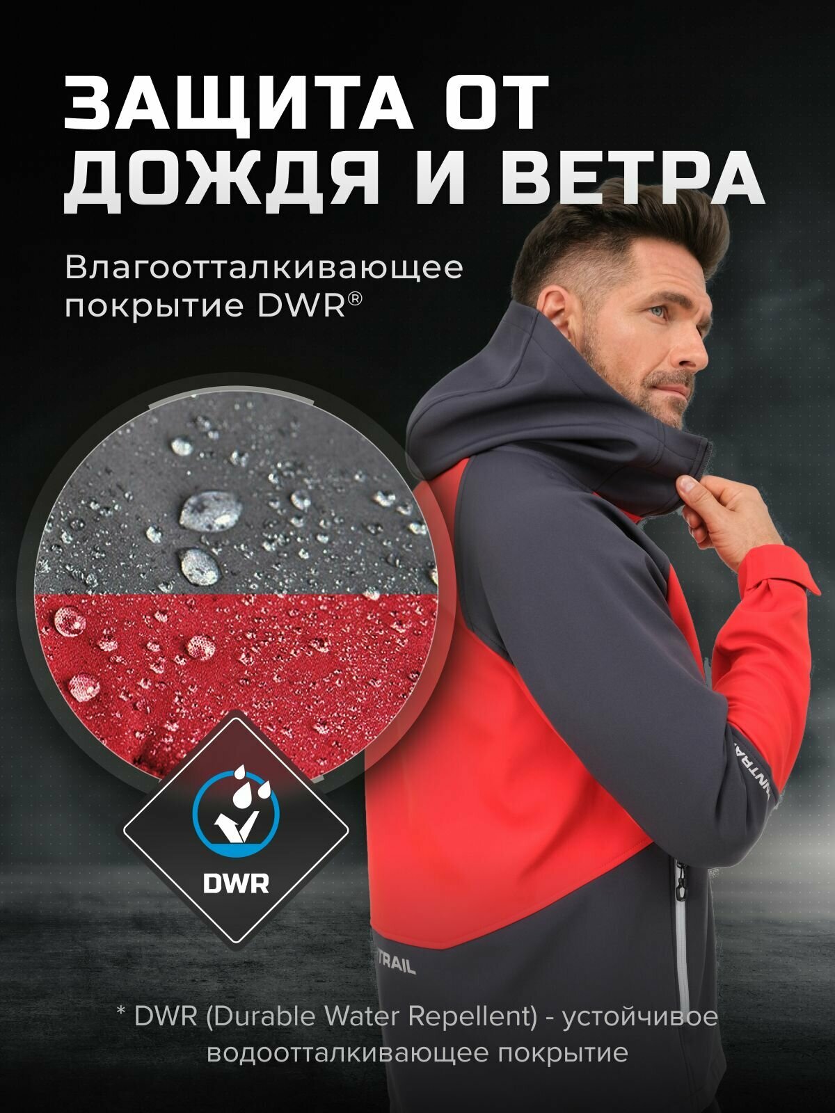 Куртка спортивная Finntrail Softshell Tactic