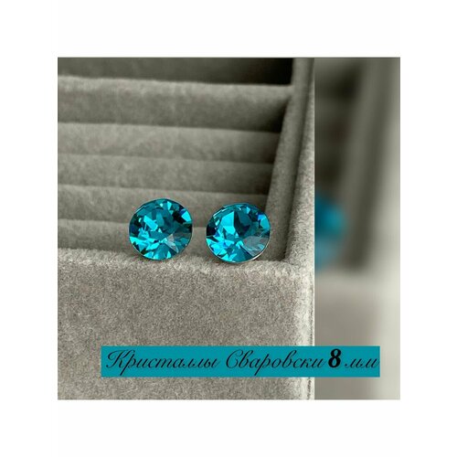 Серьги пусеты DE Пусеты, кристаллы Swarovski, размер/диаметр 8 мм, бирюзовый