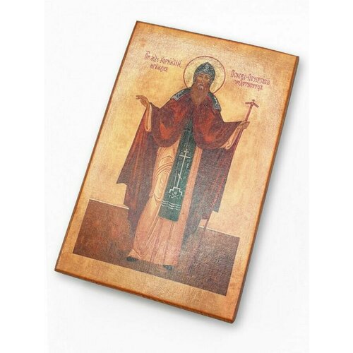 Икона Преподобномученик Корнилий Псково-Печерский 10х15 см