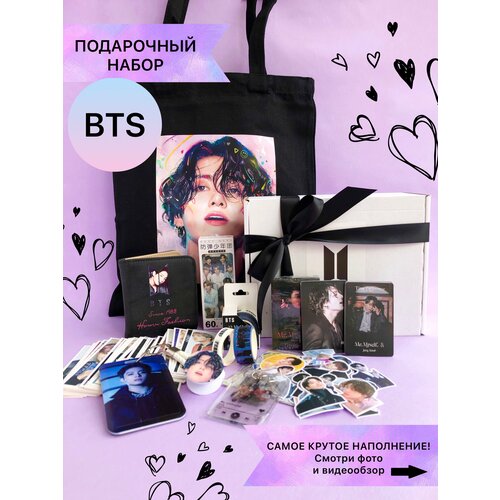 Подарочный бокс k-pop BTS / БТС (23.5х18.5х10 см.) Jungkook / Чон Чонгук