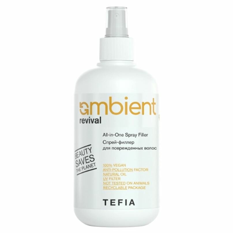 Спрей Tefia Ambient Ambient Revival All-in-One Spray Fille, Спрей-филлер для поврежденных волос, 250 мл