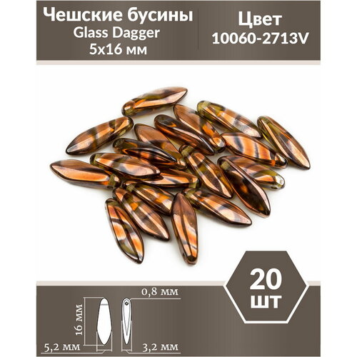 стеклянные чешские бусины glass dagger 5x16 мм цвет topaz vacuum hematite stripes 10 шт Стеклянные чешские бусины, Glass Dagger, 5x16 мм, цвет Topaz Sunset Stripes, 20 шт.