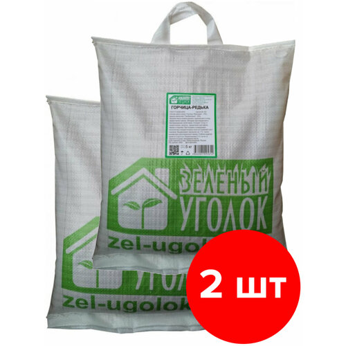 Семена сидерата Зеленый уголок Горчица с редькой 70/30 2 шт по 5 кг (10 кг) зерна горчицы kotanyi целые 30 г