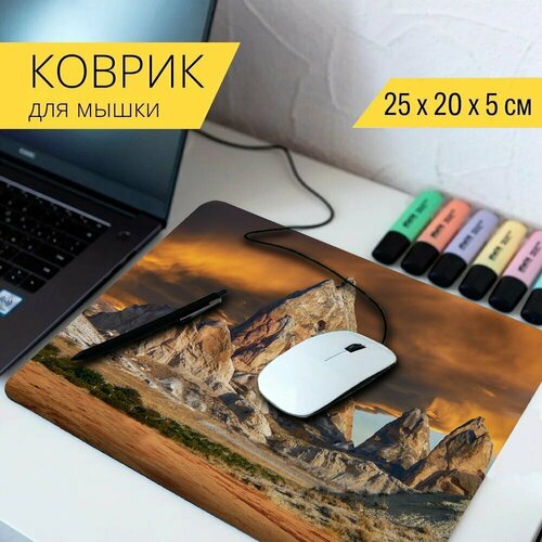 Коврик для мыши с принтом Пейзаж, гора, дорогой 25x20см. коврик для мыши с принтом пейзаж шоссе дорогой 25x20см