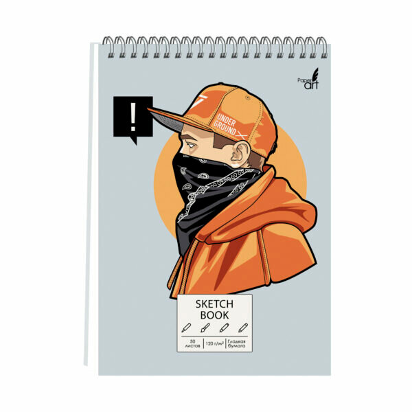 Канц-ЭКСМО Скетчбук А5 50л , на спирали "SKETCHBOOK. Street style"