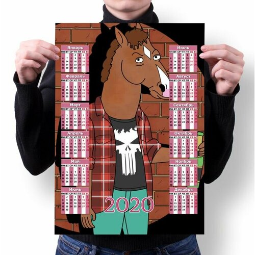 Календарь настенный на 2020 год Конь БоДжек, BoJack Horseman №5, А1