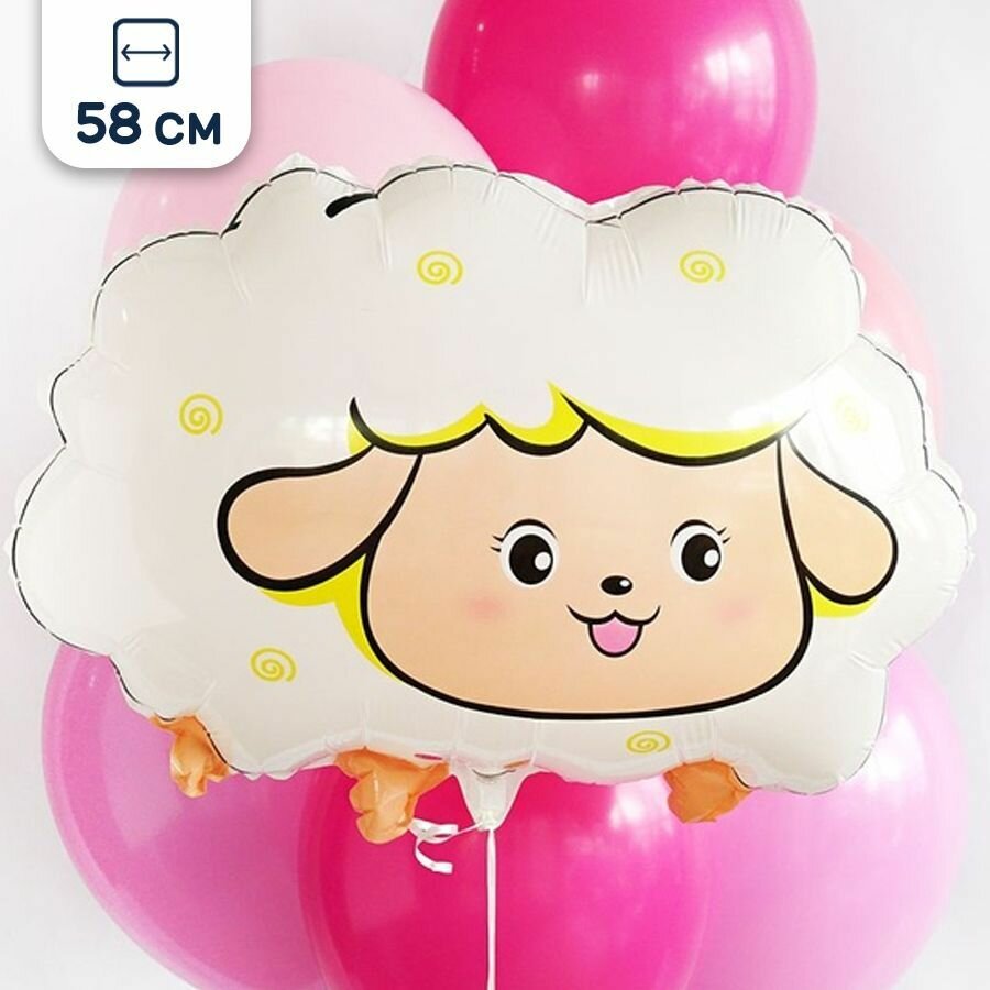 Воздушный шар Riota фигурный, Овечка, белый, 58 см, 1 шт.