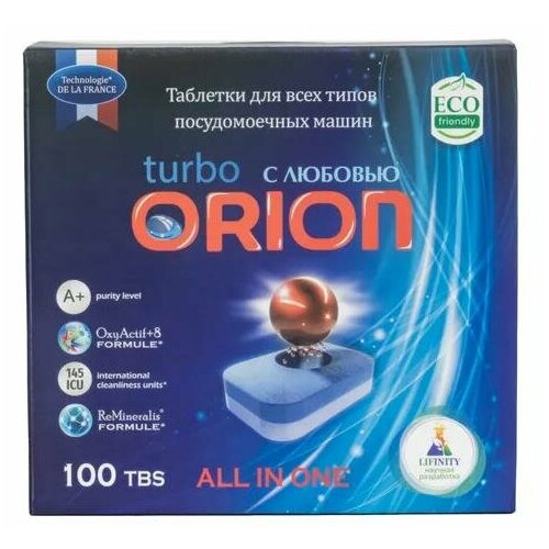 Таблетки для посудомоечных машин ORION LG-7103 POWERBALL 100