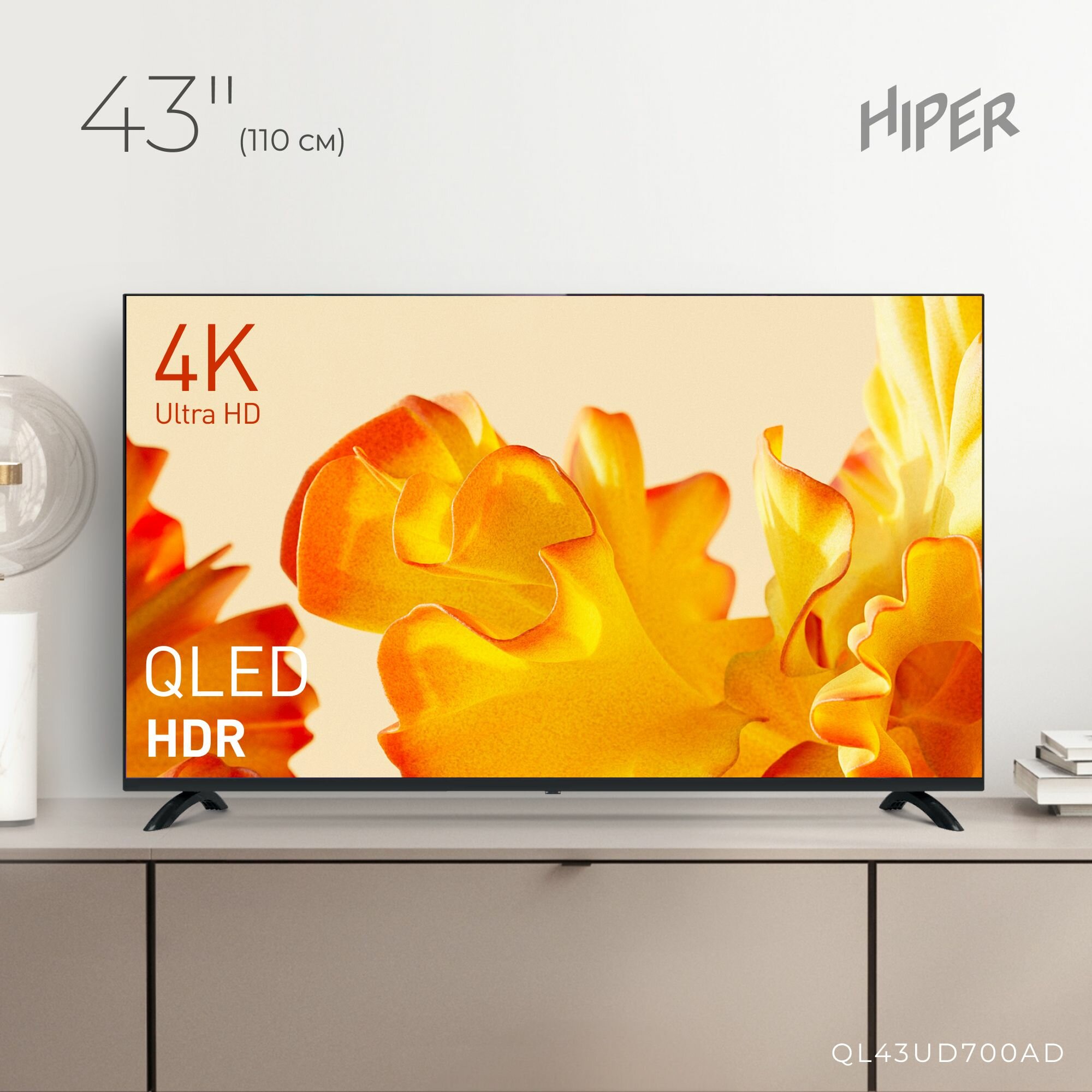 Телевизор Hiper QL43UD700AD, UHD, QLED, smart