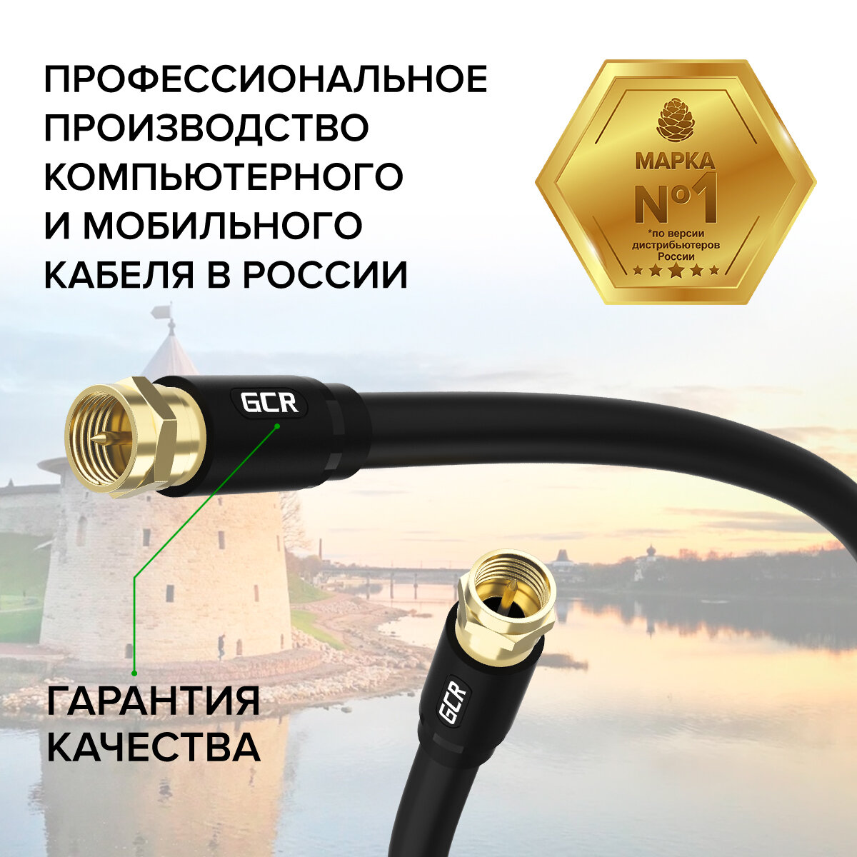 GCR Кабель 3.0m антенный (коаксиальный) Male F81 / Male F81, резьба, GCR-51824 Greenconnect Male F81 - Male F81 3м (GCR-51824) - фото №10