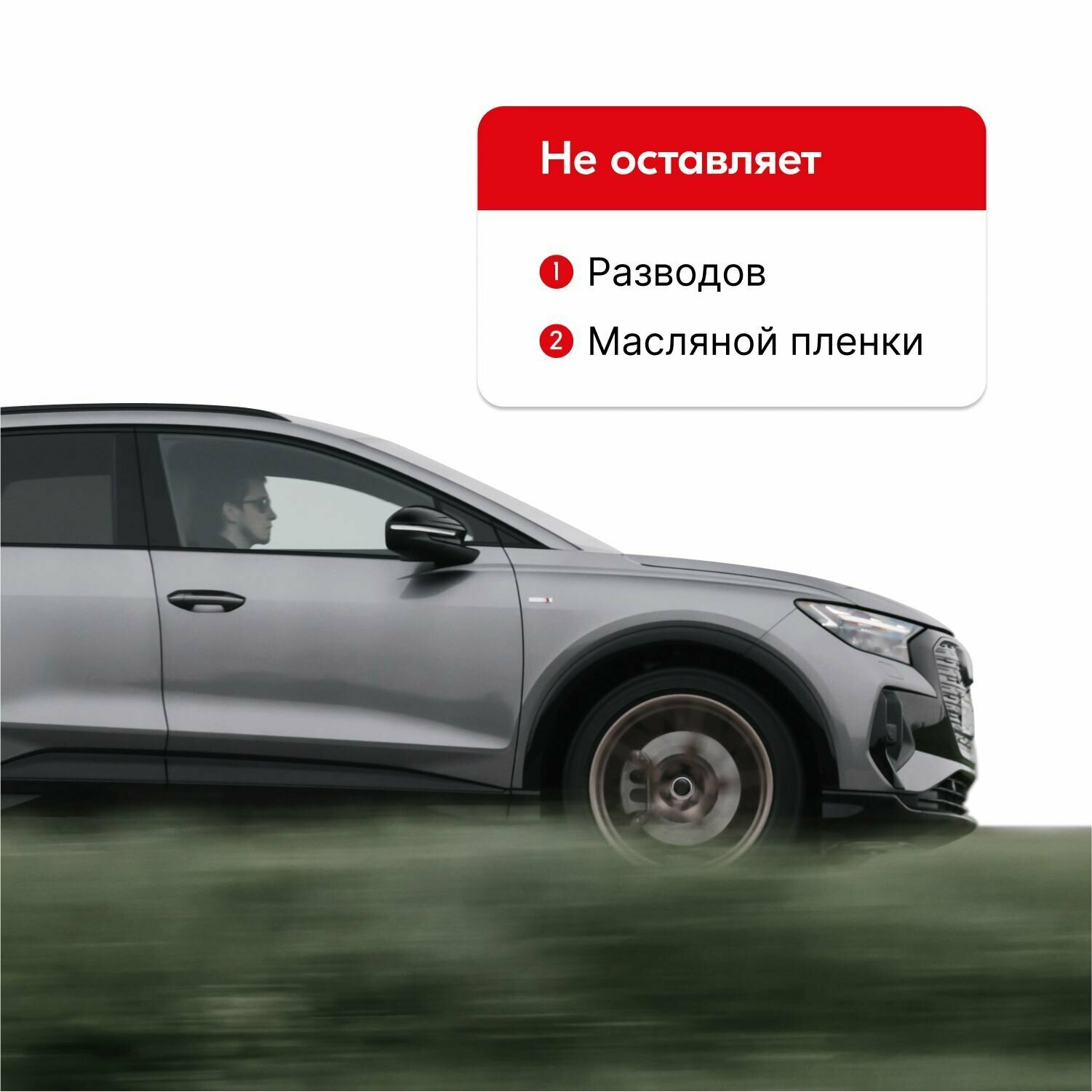 Очиститель для автостёкол KERRY KR-922