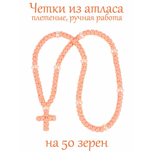Плетеный браслет Псалом, акрил, размер 35 см, коралловый четки сутажные плетеные 100 зёрен ручная работа