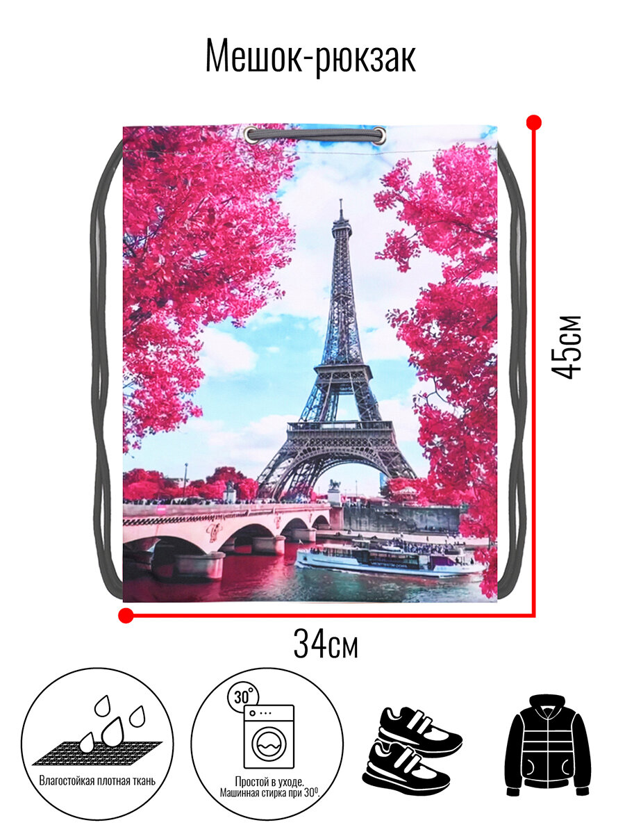 Мешок BagRio NP12/20-Sm - фото №6