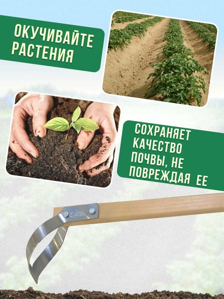 Набор плоскорезов "Аист" и "Стриж" из нержавеющей стали