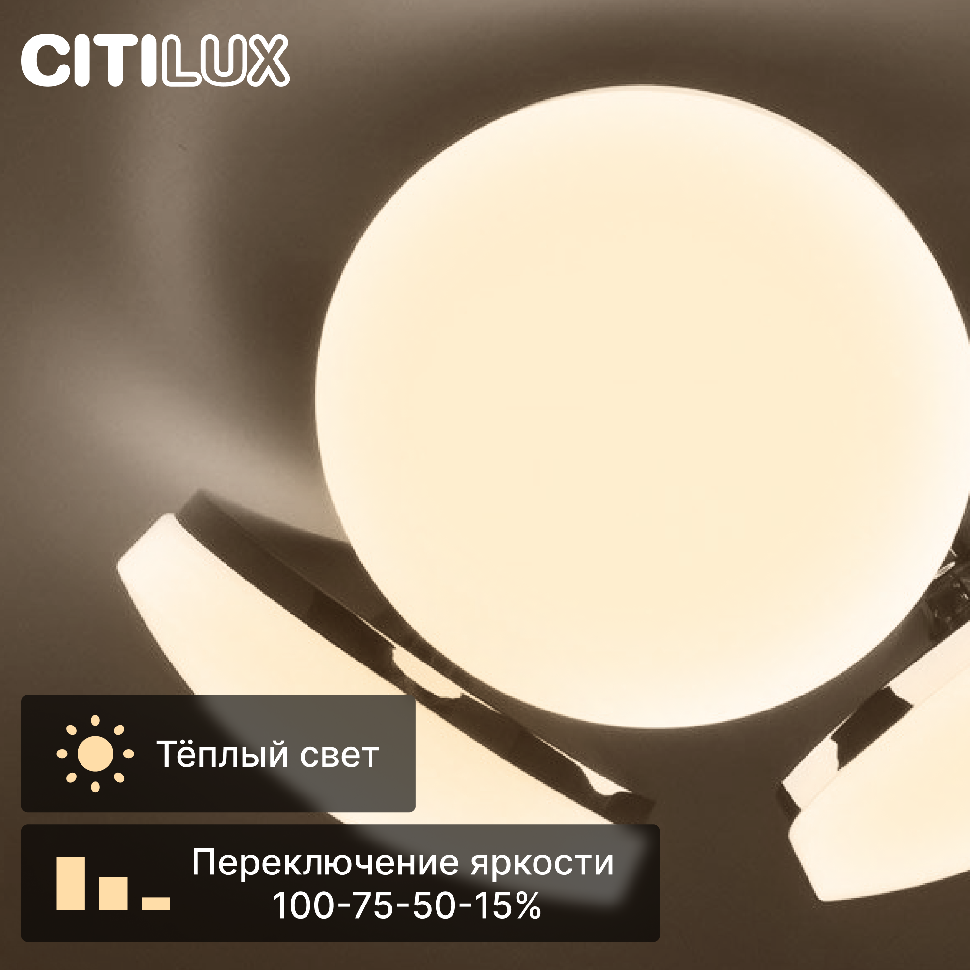 Люстра потолочная Светодиодный Citilux Тамбо хром CL716131Wz - фото №3
