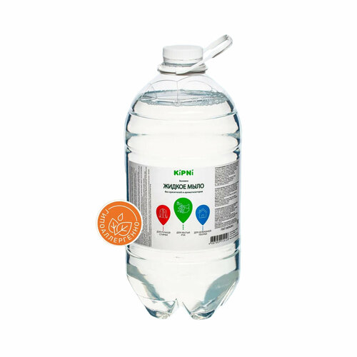 Жидкое мыло Kipni, 4,5 л