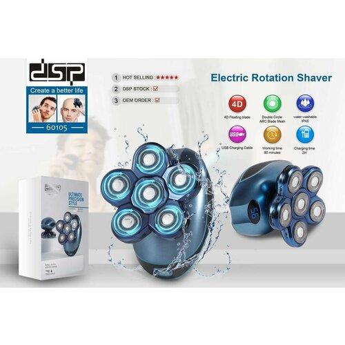 Машинка для стрижки волос и бороды электрическая бритва 335000₽