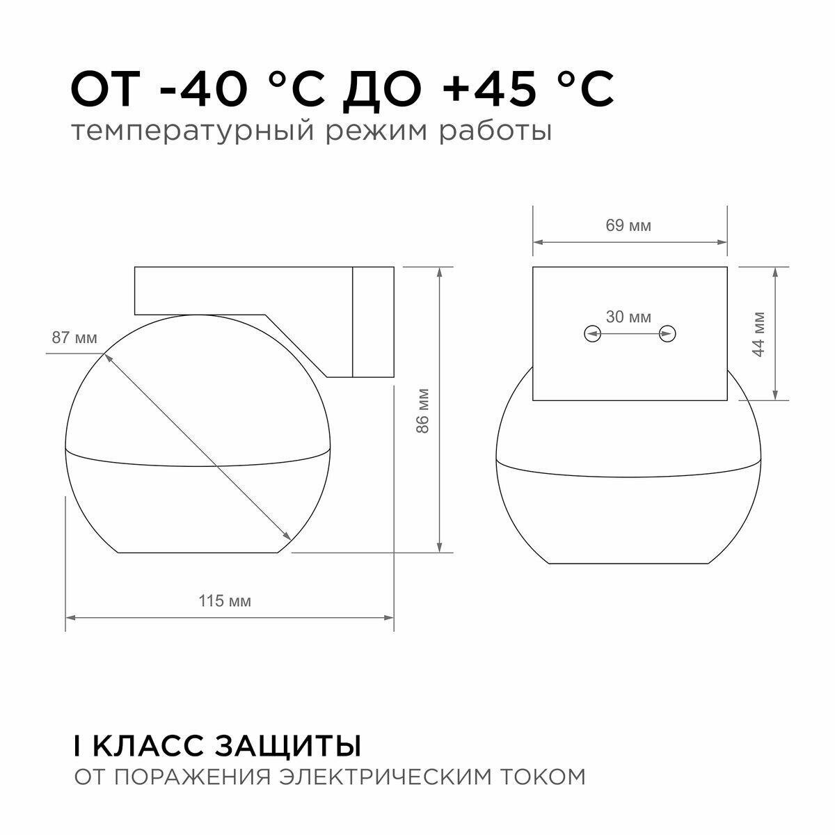 Светильник настенный Apeyron 35 Вт IP54 цвет черно-золотой - фото №3