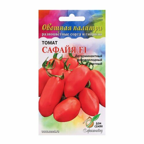 Семена Томат Сафайя F1, 5 шт 2 шт томат дороти f1 5 шт