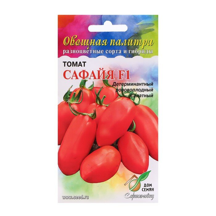 Семена Томат "Сафайя F1", 5 шт (1шт.)