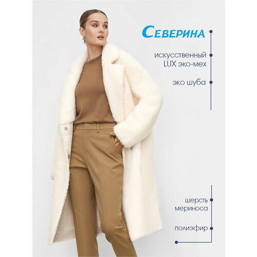 Шуба Северина, размер 50, белый