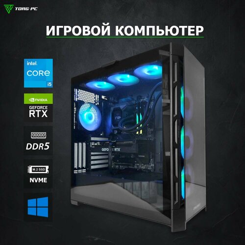 Игровой Компьютер 690864 (i5-13600KF 3500 МГц/Intel Z790/32 ГБ 6000 MHz DDR5/1000 ГБ SSD/RTX 4060 8 ГБ/Wi-FI/750W/Cougar Duoface Pro RGB черный)