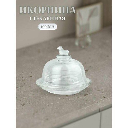 Салатник; икорница с птичкой на крышке; соусник; сахарница; пиала; креманка; солонка; перечница; подсвечник