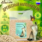 Наполнитель для кошачьего туалета древесный, смываемый для домашних животных / блокатор запаха,9 кг - изображение