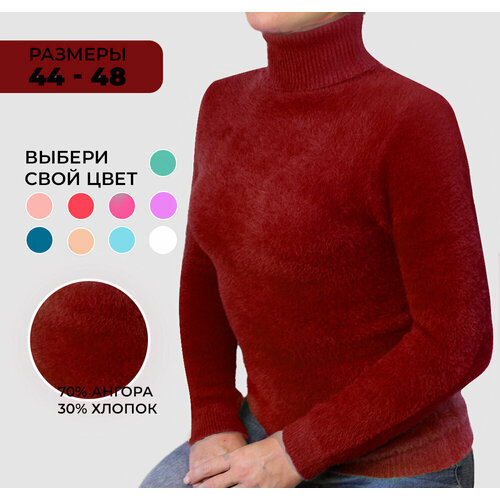 фото Водолазка, размер 44/46, бордовый revival