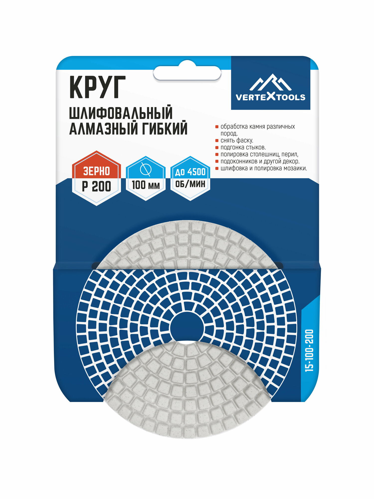 Круг шлифовальный алмазный гибкий VertexTools 100 x 5 x 14 P800 зелёный