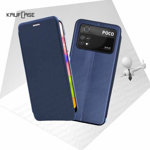 Чехол книжка KaufCase для телефона Xiaomi Poco M4 Pro 4G (6.43), темно-синий. Трансфомер чехол книжка kaufcase для телефона xiaomi poco f4 gt 6 67 темно синий трансфомер