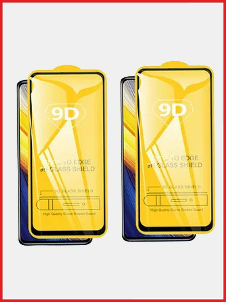 Защитное стекло для Realme 8 / 8 Pro 2штуки с черной рамкой