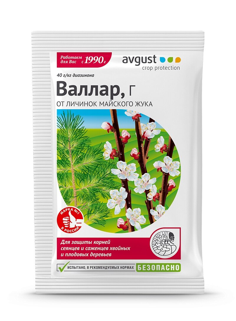 Валлар 40 г/кг диазинона Г (марка МГ) (50г)