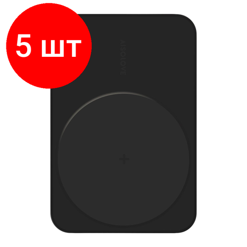 Комплект 5 штук, Внешний аккумулятор SOLOVE (Mi) W12 Pro 10000mAh MagSafe 20W QC+PD 3A, черн