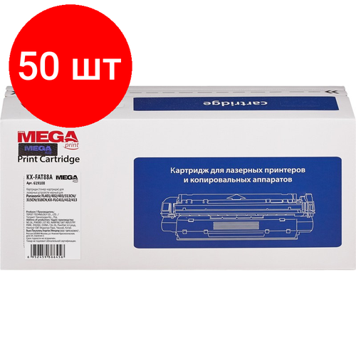 Комплект 50 штук, Картридж лазерный Promega print KX-FAT88A для Panasonic FL403/413 картридж promega print kx fat88a 2000 стр черный