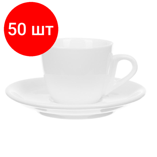 Комплект 50 штук, Кофейная пара Chan Wave Classic, фарфор, белая, 85мл, фк0185