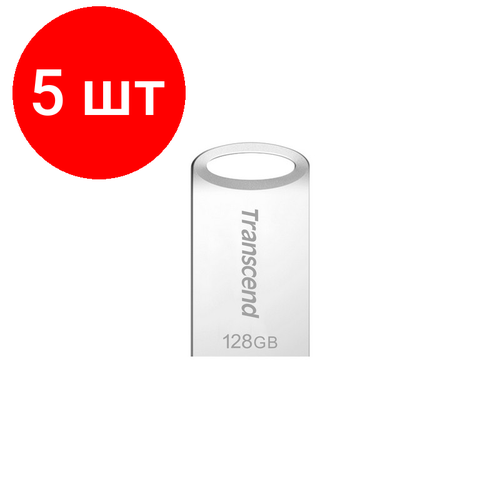 Комплект 5 штук, Флеш-память Transcend JetFlash 710, 128Gb, USB 3.1 G1, сереб, TS128GJF710S