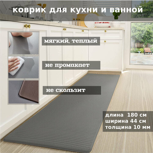 серый