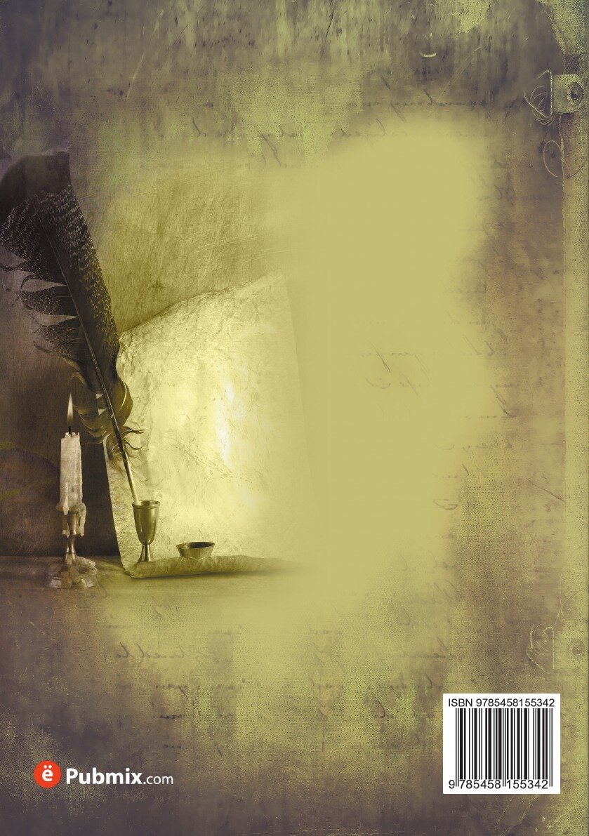 Книга Весь Петербург в кармане - фото №2