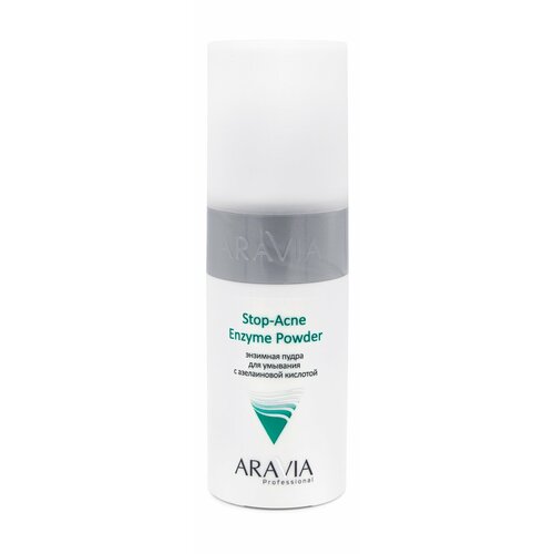 ARAVIA PROFESSIONAL Пудра для умывания Stop-Acne Enzyme, 150 мл