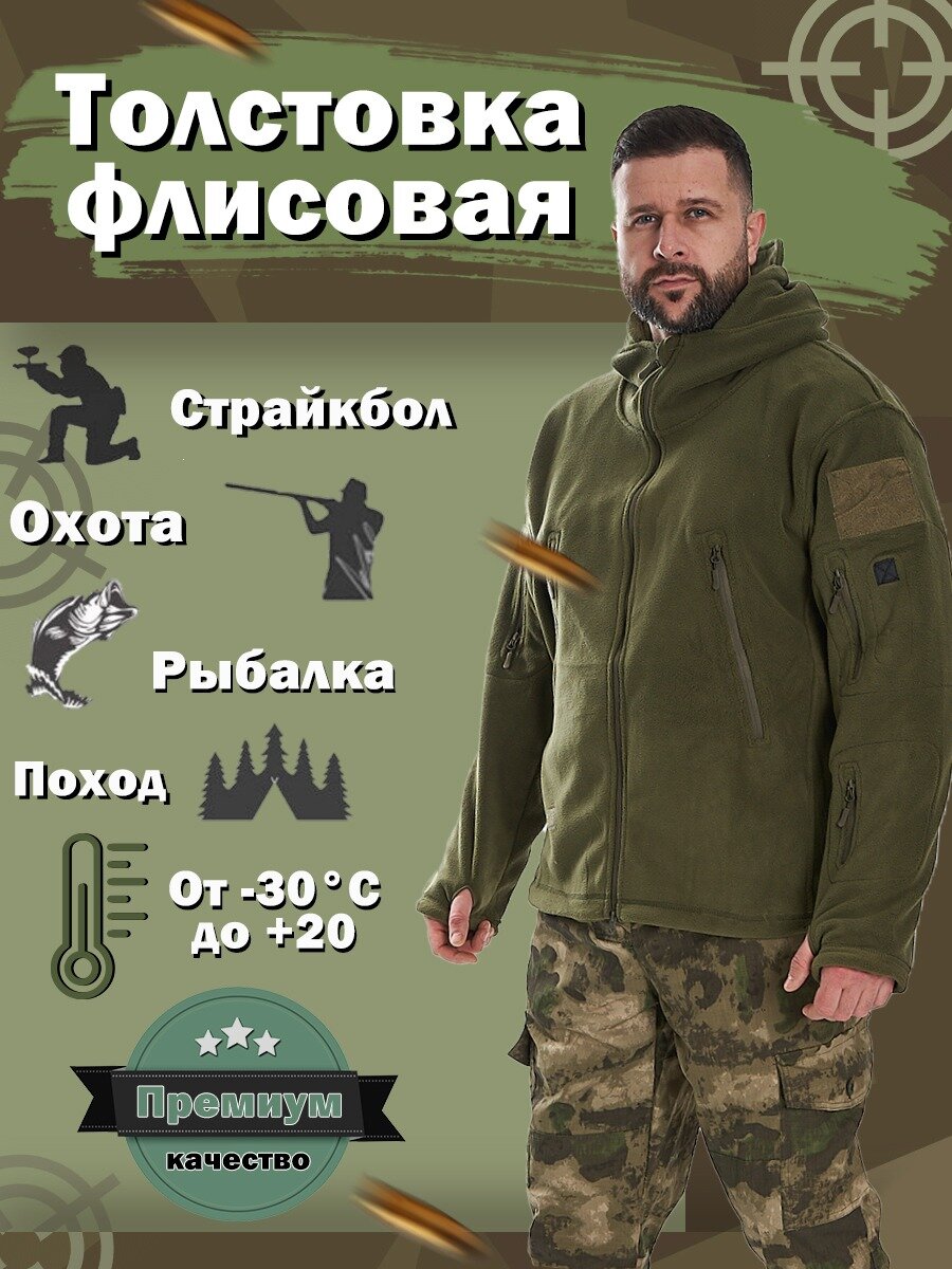 Толстовка TIGERS Камуфляжная толстовка Олива