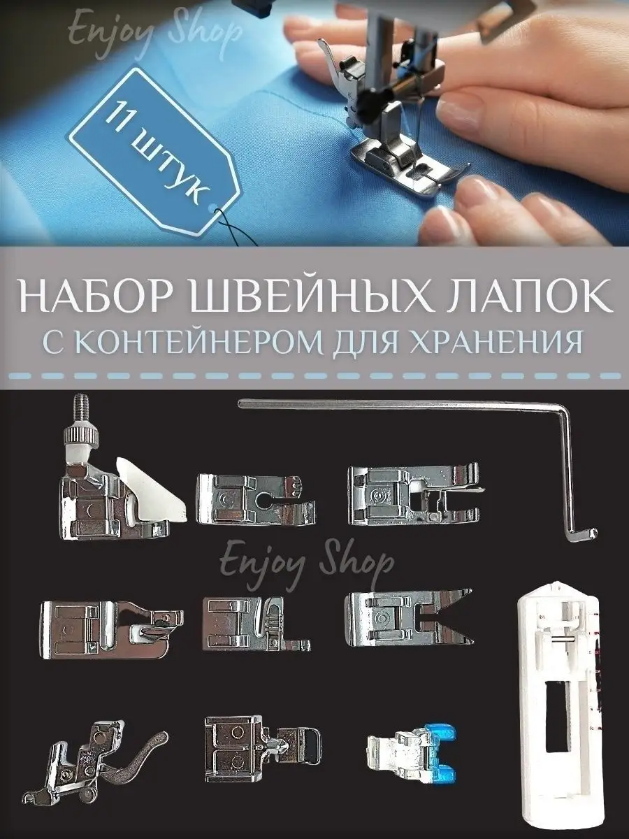 Фурнитура Для Шитья - Купить В Москве | Цены И Отзывы На Фурнитура Для ...