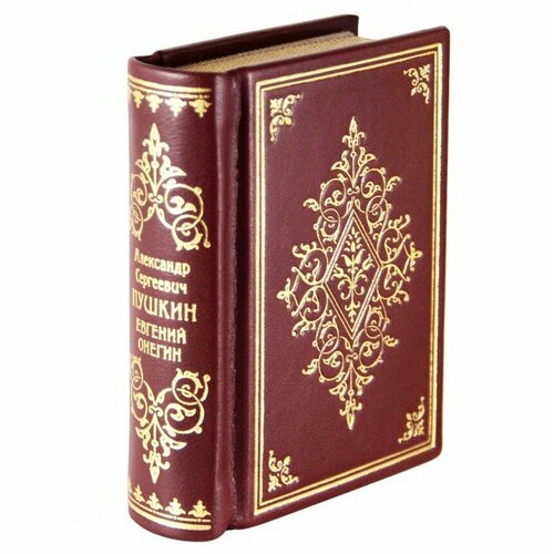 Книга миниатюрная подарочная в кожаном переплете 