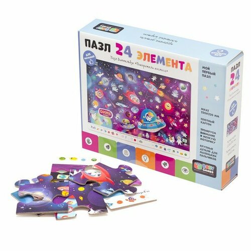 Baby Games. пазл Виммельбух 24 элемента Покорители космоса ORIGAMI 07660/О настольная игра crowd games покорители космоса